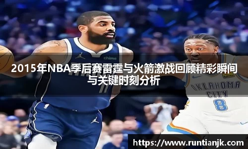 开运电竞官网