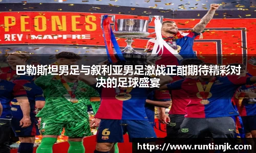 开运电竞平台入口