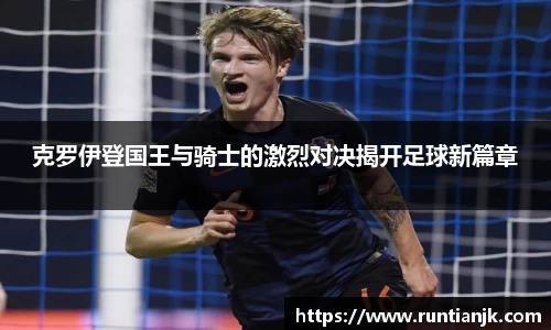 开运电竞平台入口